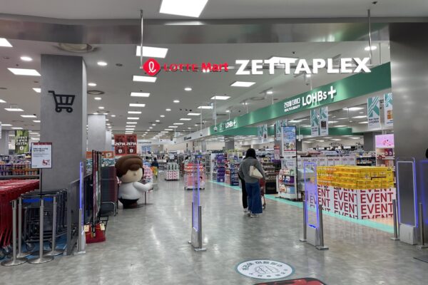 Lotte Mart Seoul Station: Complete Shopping Guide for Travelers in Korea Lotte Mart Zettaplex